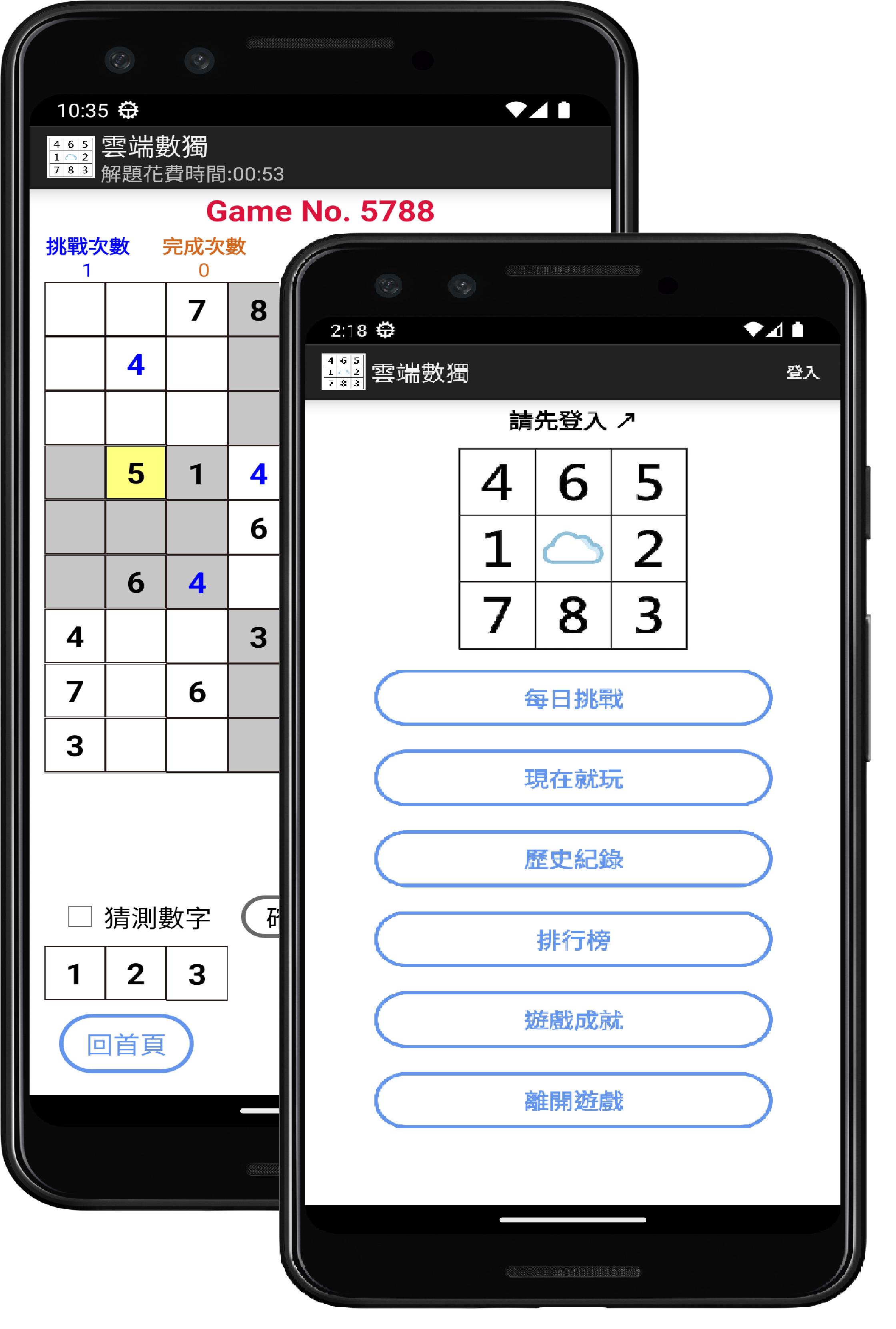 mobile screen
