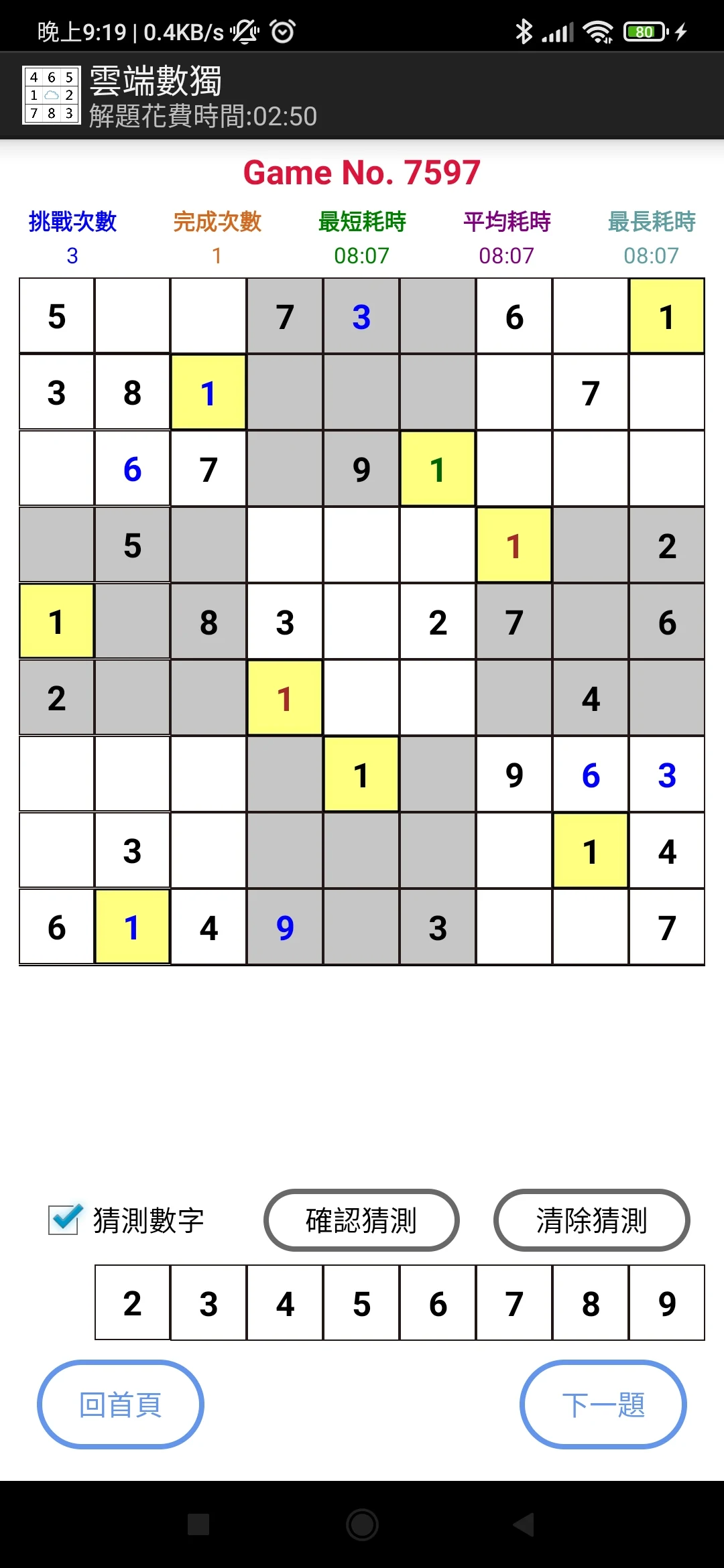 mobile image